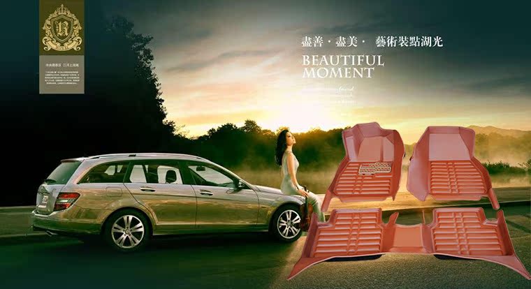 汽车用品一件代发